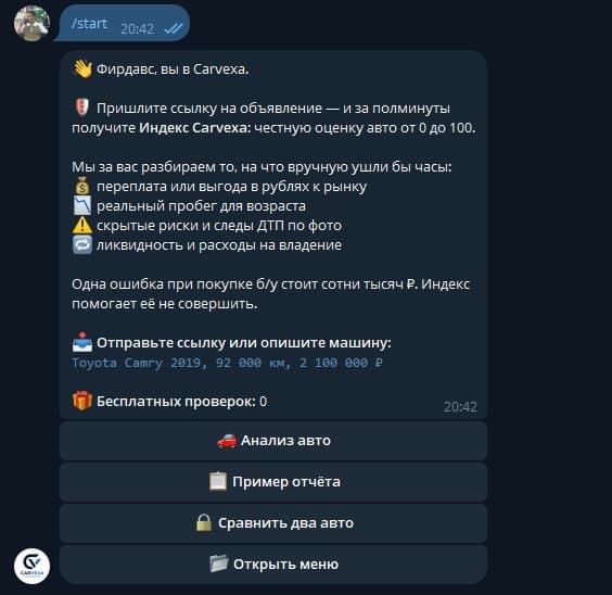 Carvexa, Telegram bot for checking cars
